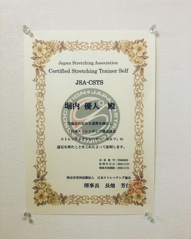 ブログ