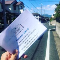 ブログ