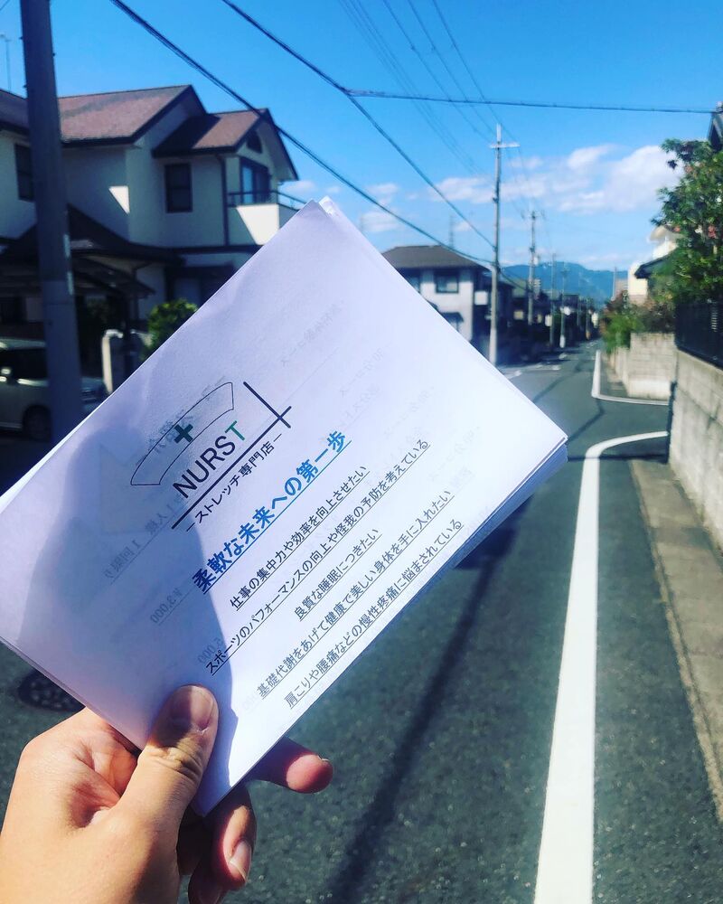 ブログ