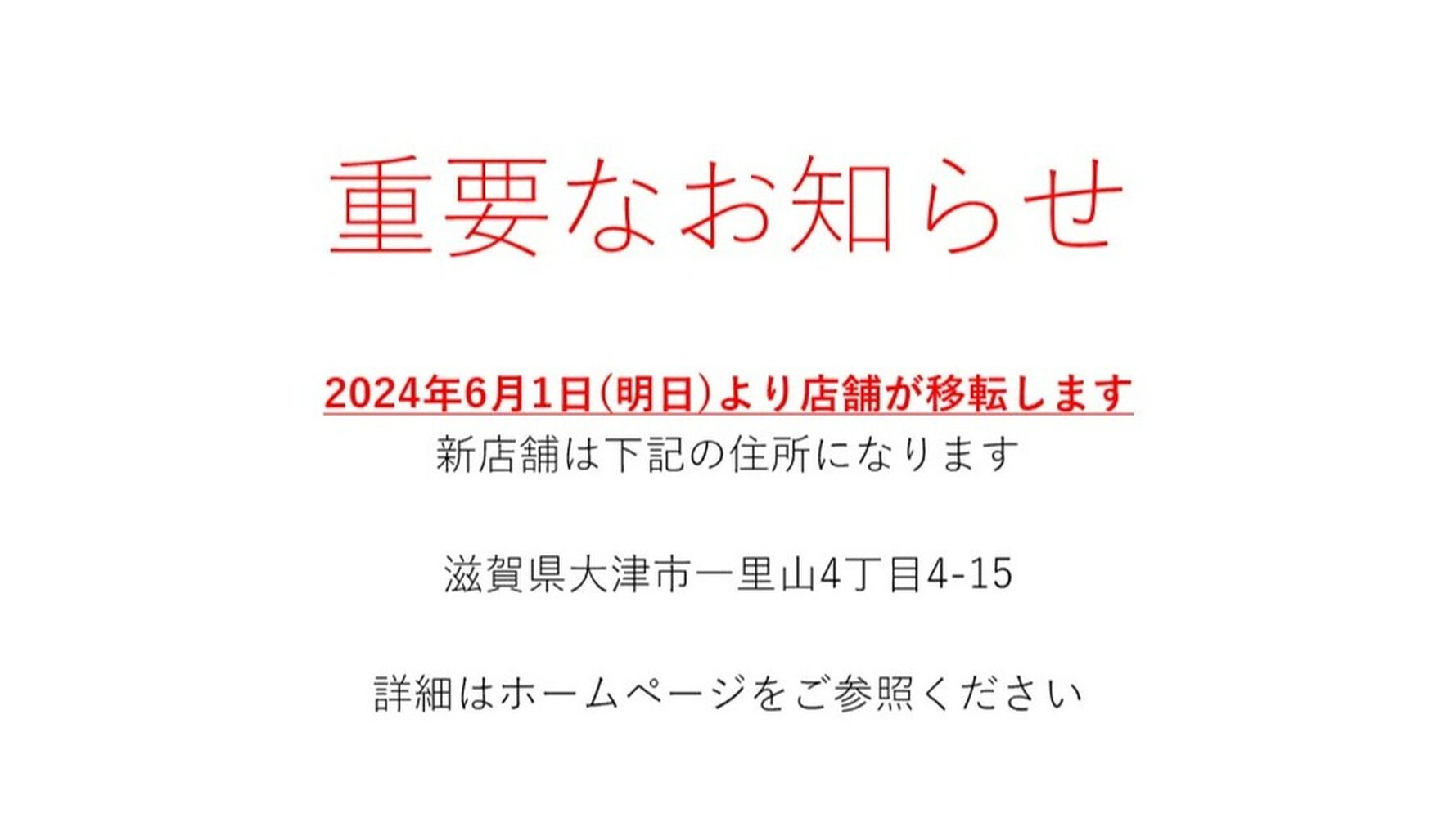 ブログ