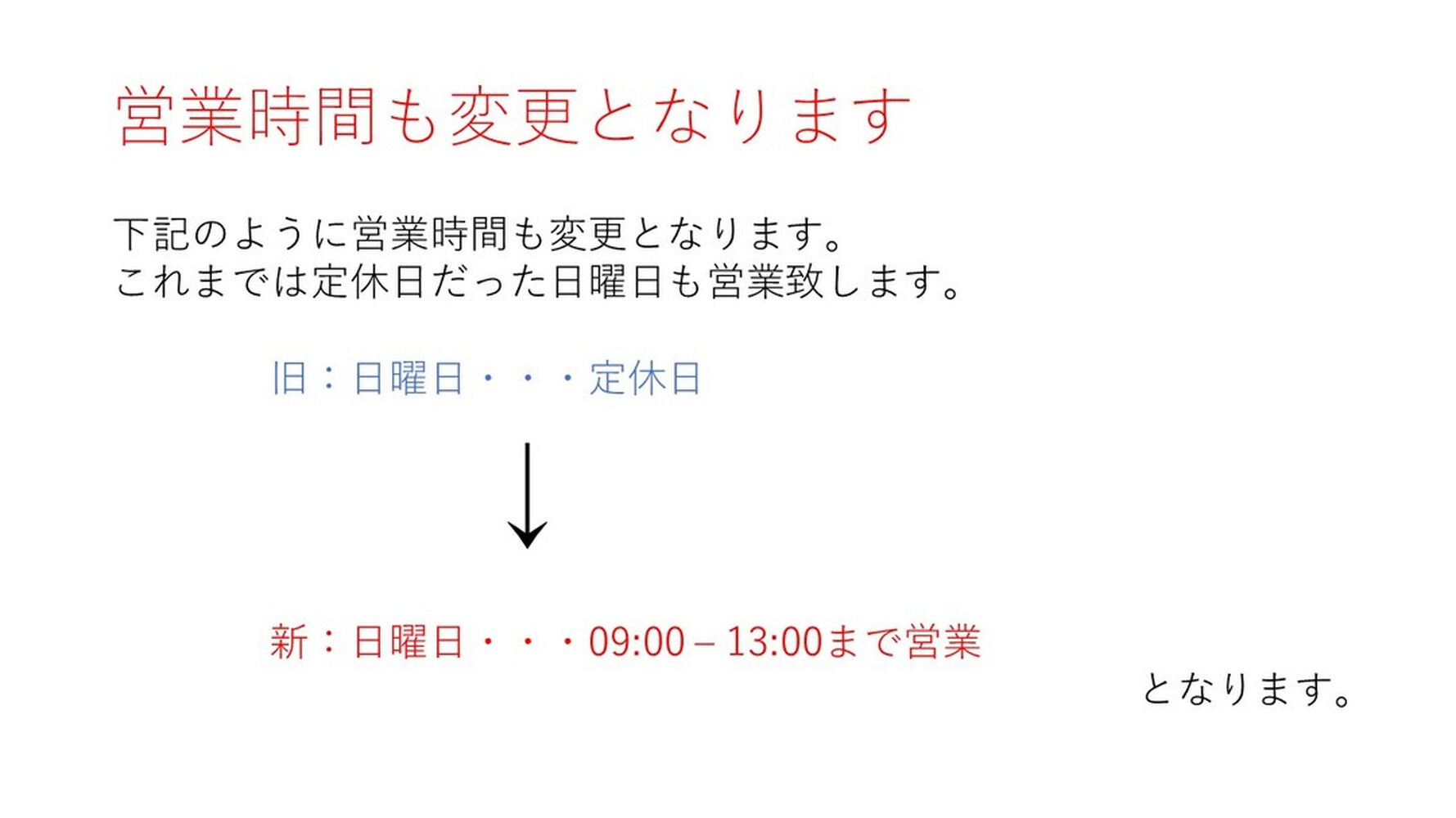 ブログ