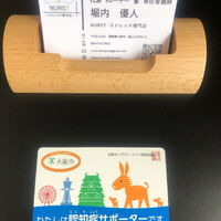 ブログ