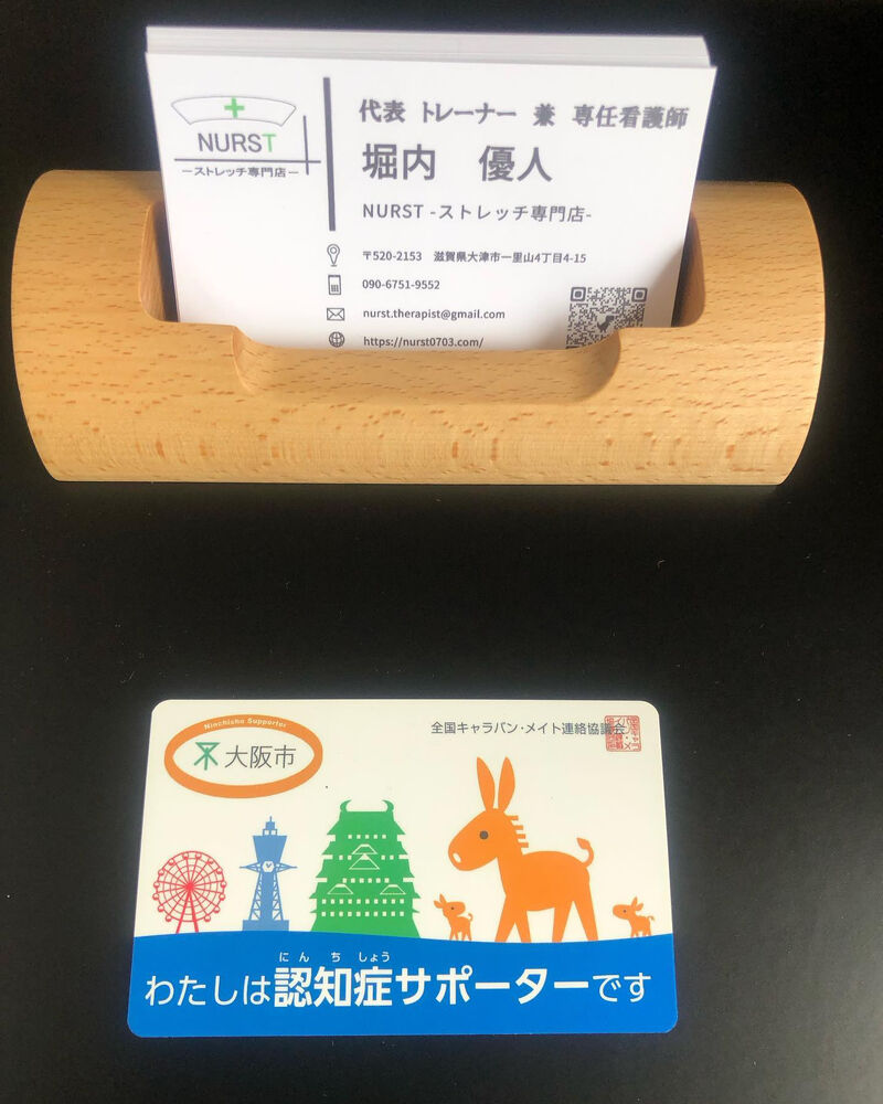 ブログ