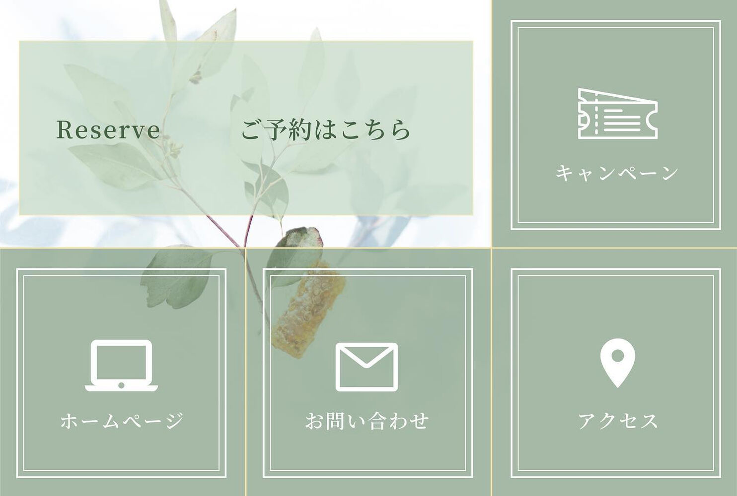 ブログ
